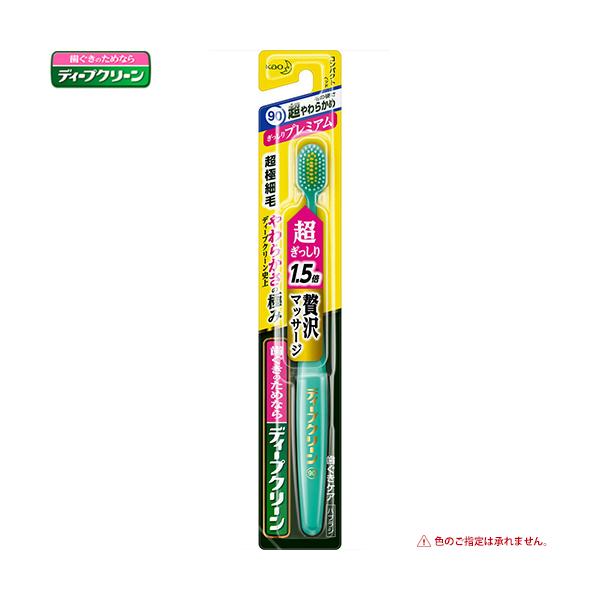 ディープクリーン 歯ブラシの人気商品 通販 価格比較 価格 Com