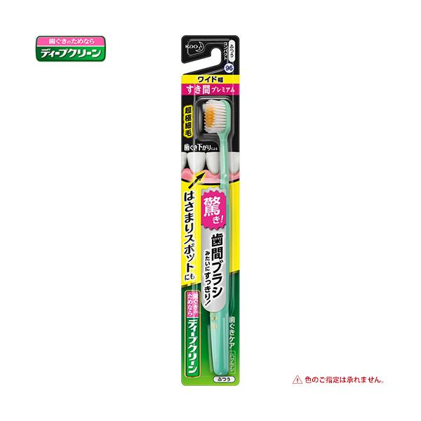 ディープクリーン 歯ブラシの人気商品 通販 価格比較 価格 Com