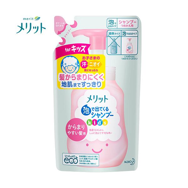 メリット シャンプー 詰め替えの人気商品 通販 価格比較 価格 Com