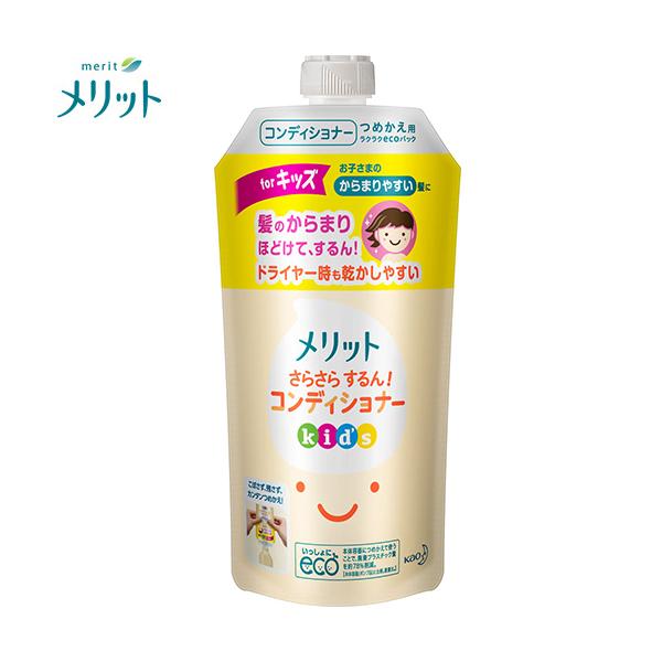 メリット リンス 詰め替えの人気商品・通販・価格比較 - 価格.com メリット リンス 詰め替えの人気商品・通販・価格比較 - 価格.com