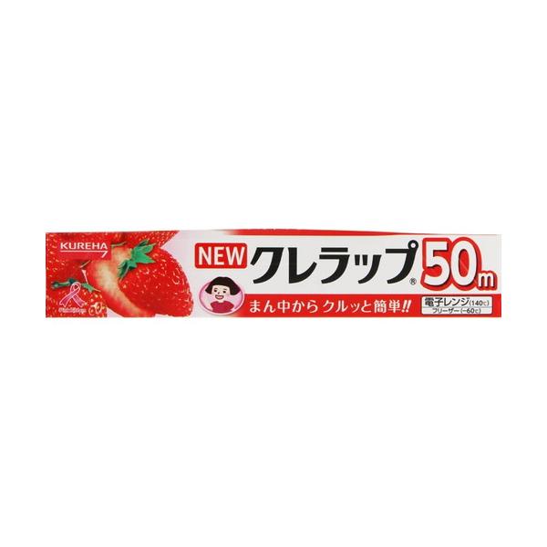 クレラップ 50m ミニ 22cm幅　35本 Amazon.co.jp: 【まとめ買い】NEWクレラップ ミニ 22cm×50m 3本