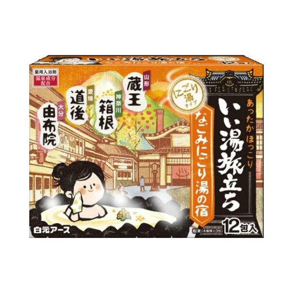 いい湯旅立ち 入浴剤の人気商品・通販・価格比較 - 価格.com いい湯旅立ち 入浴剤の人気商品・通販・価格比較 - 価格.com
