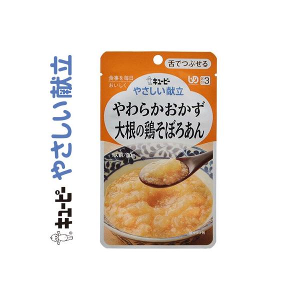 L[s[₳ 炩 卪̌{ڂ날 80g L[s[ L[s[ ₳