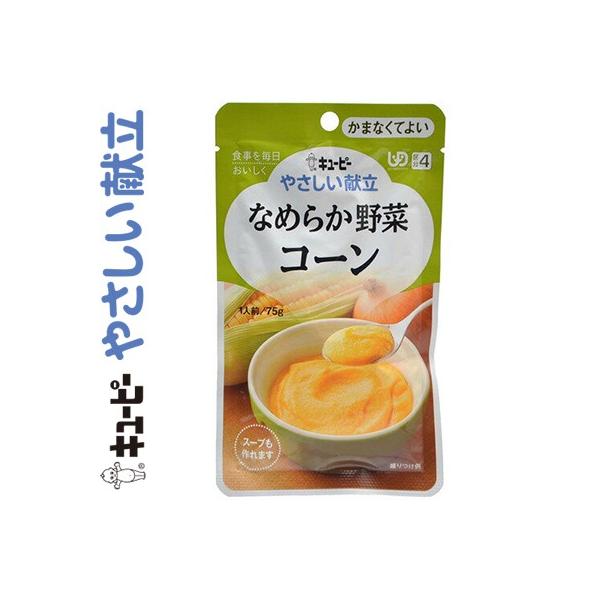 L[s[₳ Ȃ߂炩 R[ 75g L[s[ L[s[ ₳