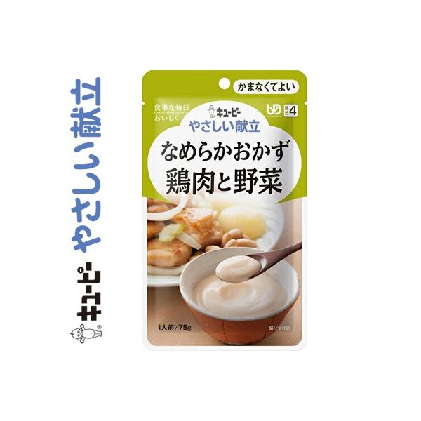 L[s[₳ Ȃ߂炩 {Ɩ 75g L[s[ L[s[ ₳