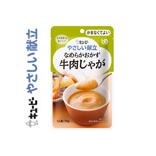 L[s[₳ 炩 Ⴊ 75g L[s[ L[s[ ₳