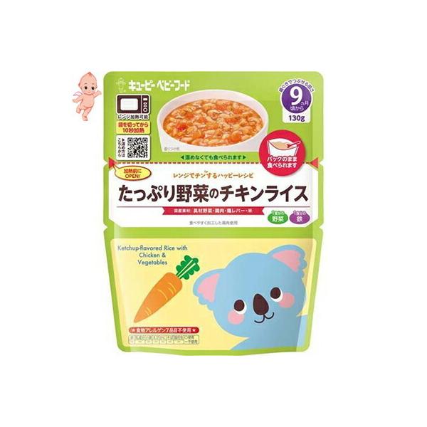 WŃ`nbs[Vs Ղ؂̃`LCX 130g L[s[ 9