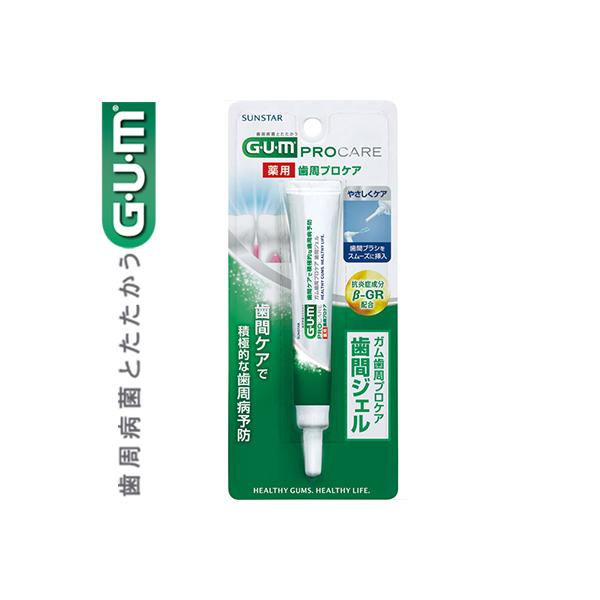 GUM ԃPAWF 13mL 򕔊Oi TX^[ K