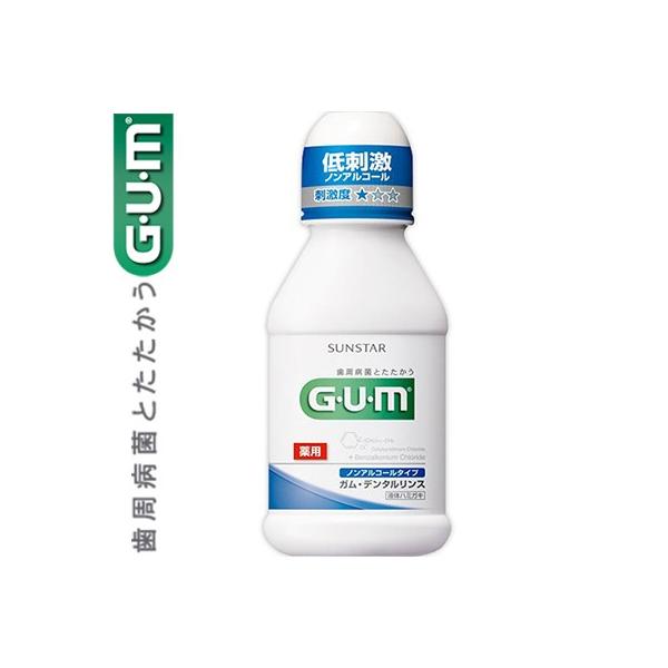 GUM f^X mAR[ 80mL 򕔊Oi TX^[ K