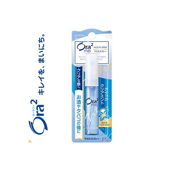 �I�[���c�[ ��p�u���X�t�@�C���}�E�X�X�v���[ �N�C�b�N�~���g 6mL ����򕔊O�i �T���X�^�[ Ora2