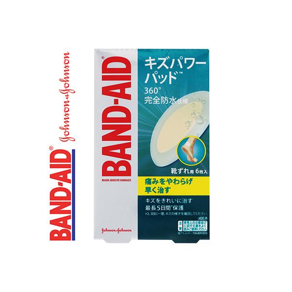 BANDーAID（バンドエイド） キズパワーパッド 靴ずれ用 2.9cm×5.4cm 6