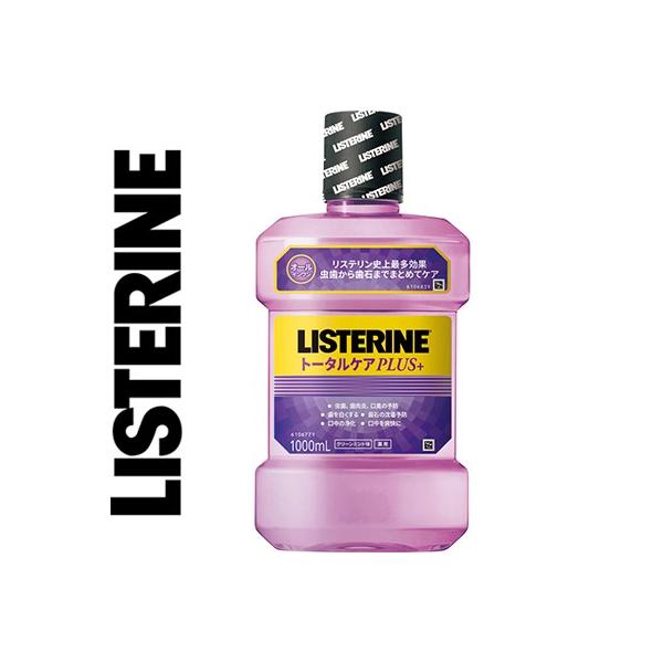 リステリン 薬用リステリン トータルケアプラス クリーンミント味