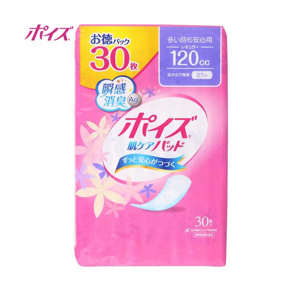 ポイズパッド 120cc」の人気商品一覧 | 安い商品を通販サイト