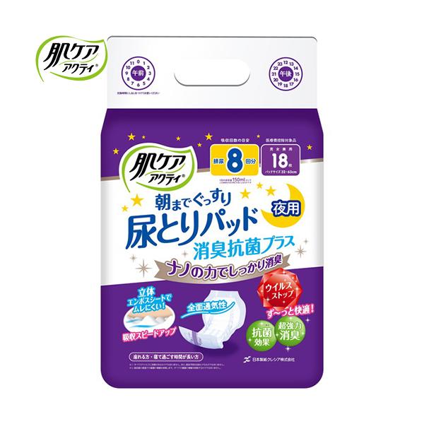 PAANeB ܂ł AƂpbh LRۃvX 8񕪋z 18 {NVA փpbh zpbh Apbh ivL