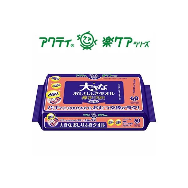 ANeB 傫Ȃӂ^I 60 {NVA ANeB