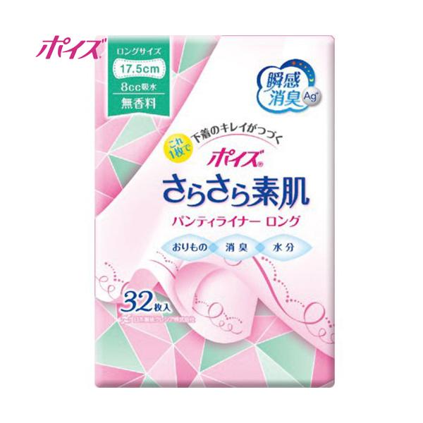 |CY 炳f peBCi[ O175  8cc 32 {NVA |CY