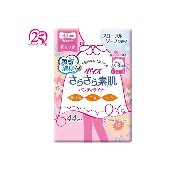|CY 炳z peBCi[ XEB[gt[̍ 3cc 44 {NVA |CY