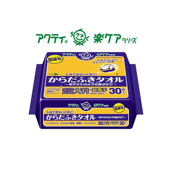 ANeB 炾ӂ^I 唻E 30 {NVA ANeB