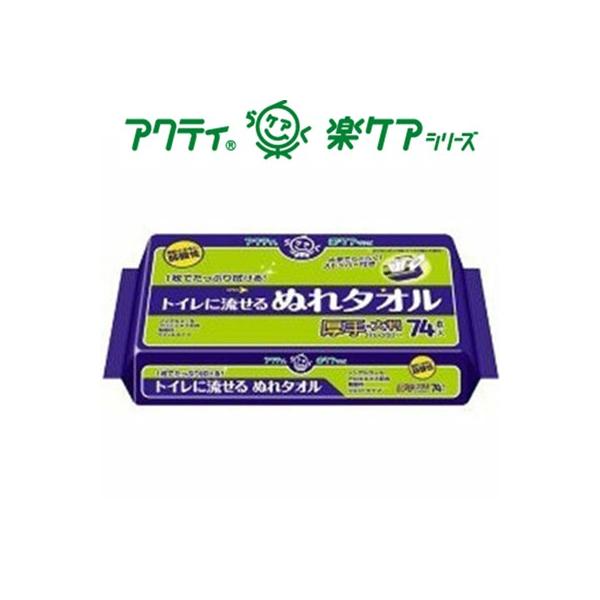 ANeB gCɗʂ^I 74 {NVA ANeB