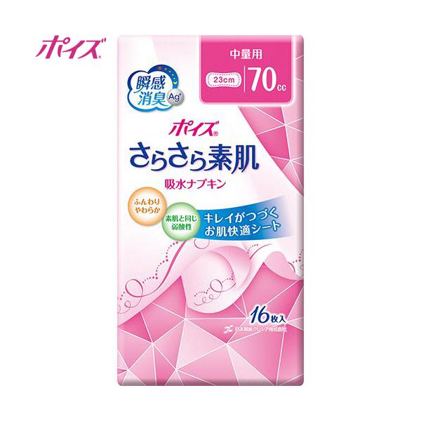 |CY 炳f peBCi[ ʗp  70cc 16 {NVA |CY