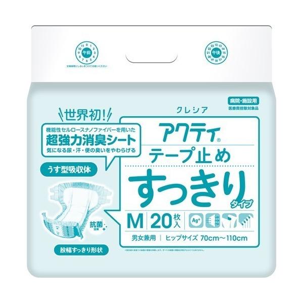 ANeB e[v~ ^Cv MTCY 20 {NVA ANeB