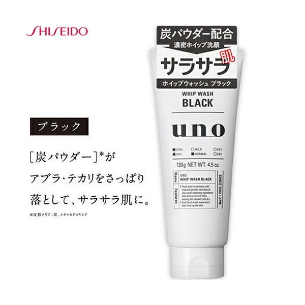 E[m zCbvEHbV ubN 130g  UNO