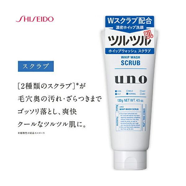 E[m zCbvEHbV XNu 130g  UNO