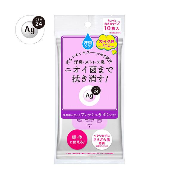 G[W[fI24 NAV[V[g tbVT{̍ 10 t@CgDfC