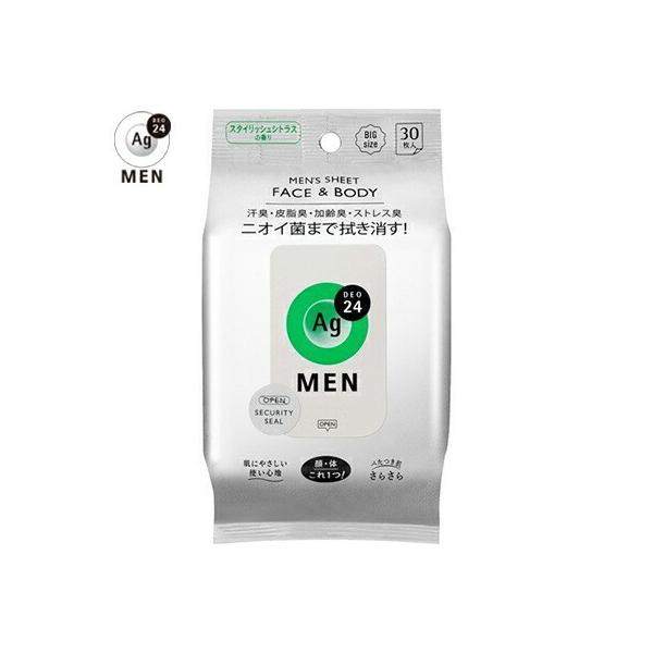 エージープラス 制汗剤の人気商品 通販 価格比較 価格 Com
