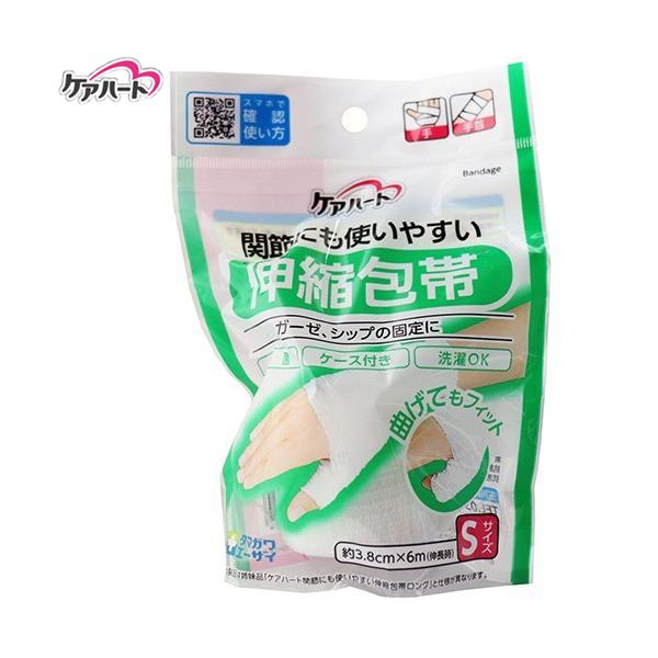 �P�A�n�[�g �֐߂ɂ��g���₷���L�k��� S�T�C�Y 1�� ���ʐ�q�� Care Heart