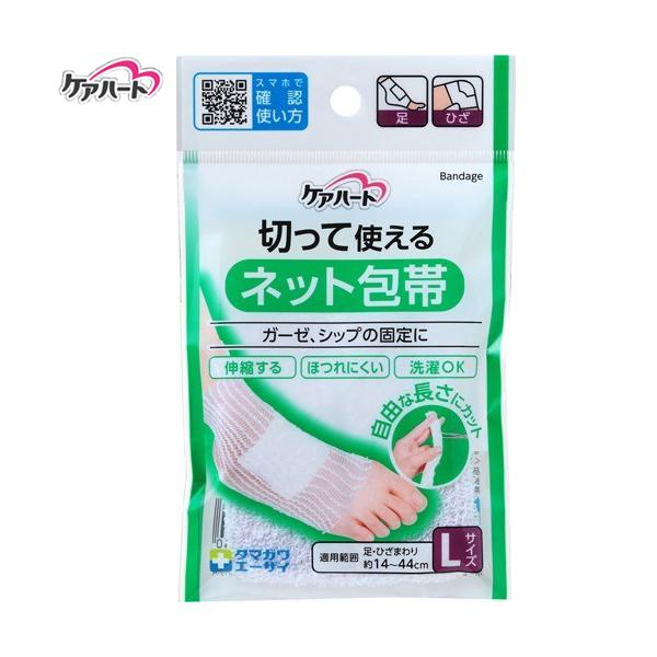 �P�A�n�[�g �؂��Ďg���� �l�b�g��� L�T�C�Y 1�� ���ʐ�q�� Care Heart