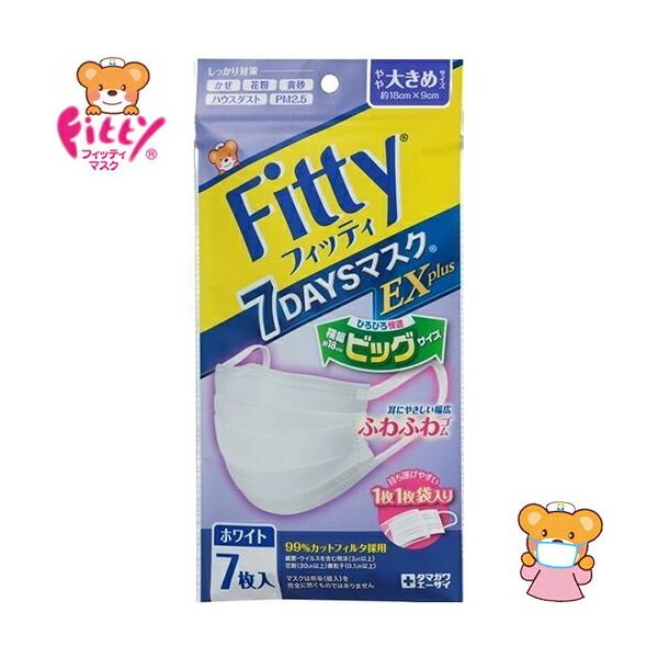 tBbeB 7DAYS}XN EXvX zCg 傫߃TCY 7 ʐq tBbeB Fitty