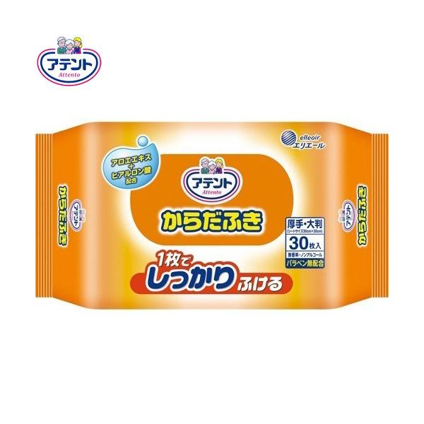 Aeg 炾ӂ 30/ 剤 GG[