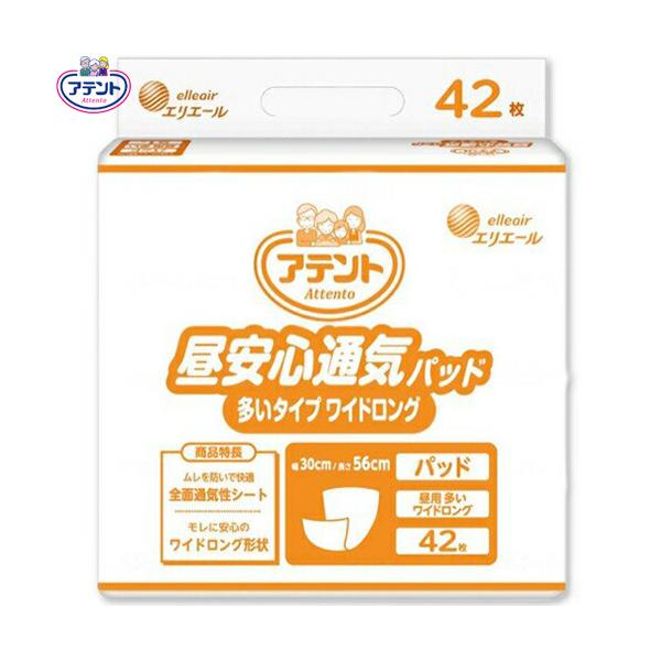 Aeg SʋCpbh ^Cv ChO 42 剤 GG[