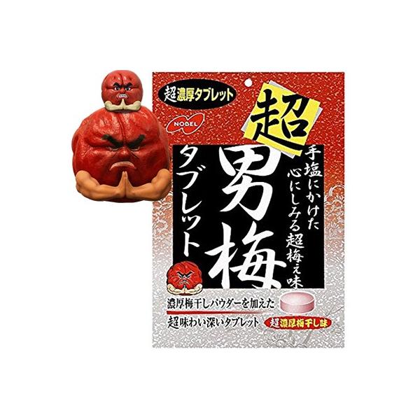 男梅 ラムネ 食品の人気商品 通販 価格比較 価格 Com
