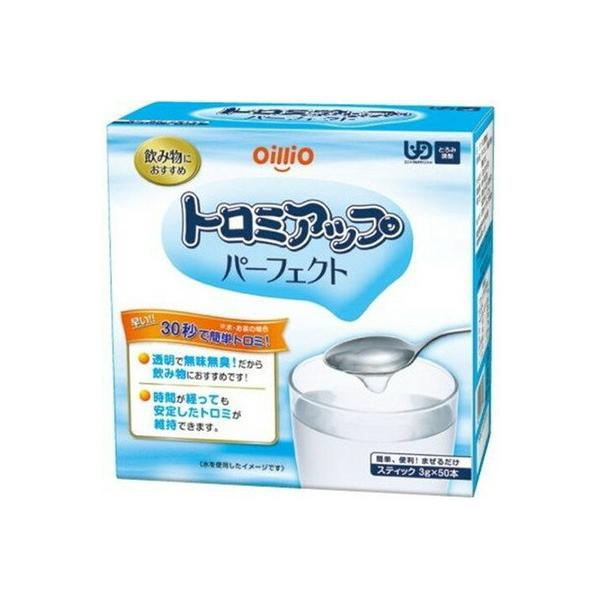 g~Abvp[tFNg ƂݒHi 3g×50{ ICI g~Abv