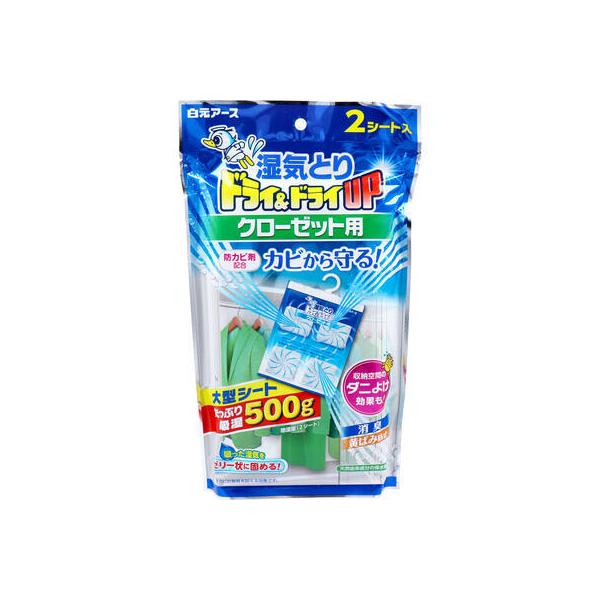 hC&amp;hCUP C N[[bgp 2V[g A[X hC&amp;hCUP