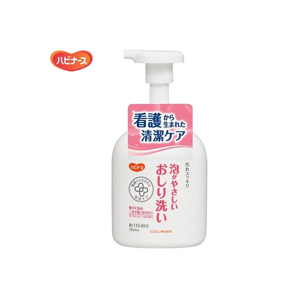 nri[X A₳ 350mL sW^q nri[X