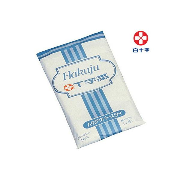 starmall_4902610140809