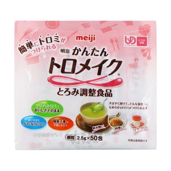 ŊȒP gCN XeBbN 2.5g×50 