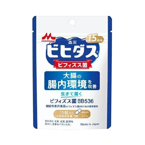 森永乳業 生きて届く ビフィズス菌BB536 15粒入り 15日分 ＊機能性表示