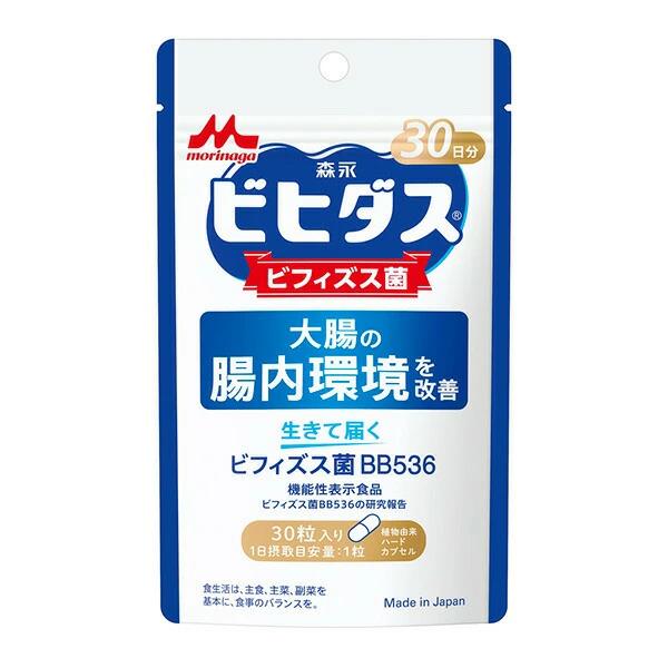 森永　ビフィズス菌末ＢＢ536 　6箱入り（1箱30本×6＝180本） morinaga 【森永乳業 公式】ビフィズス菌BB536 サプリ 30カプセル×3袋