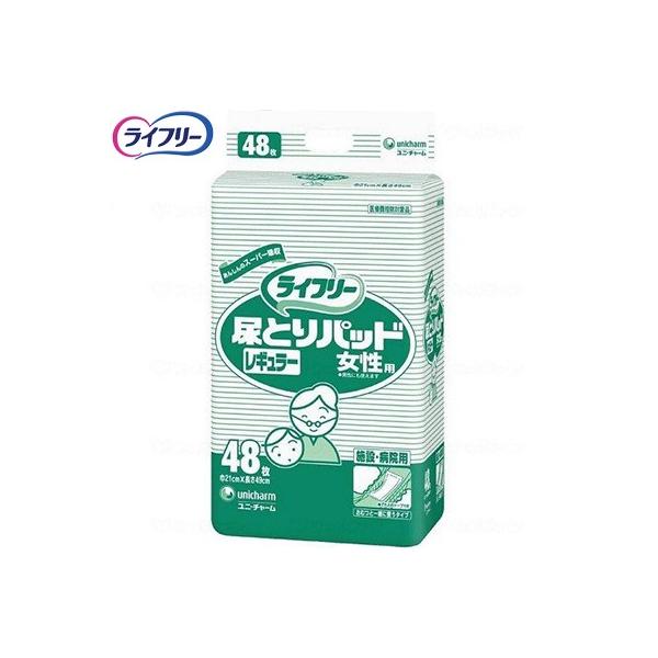 Ct[ AƂpbh M[ p 48 jE`[ Ct[