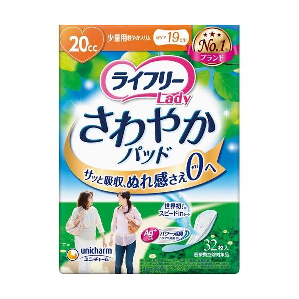 Ct[ ₩pbh ʗp p 20cc 32 jE`[ Ct[