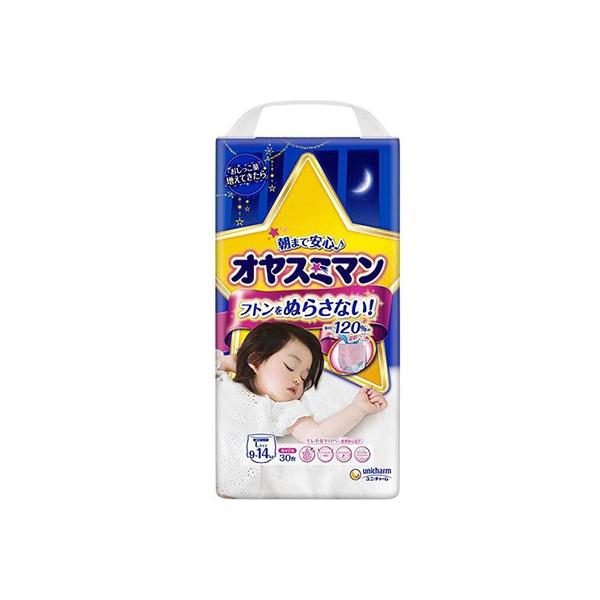 オヤスミマン 女の子の通販 価格比較 価格 Com