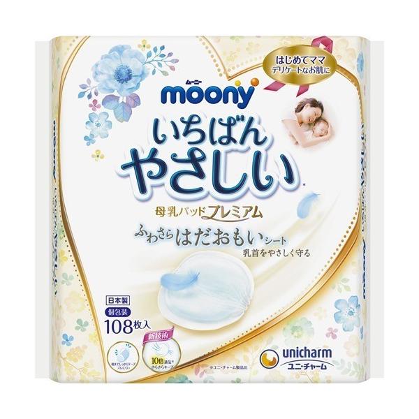 [j[pbh v~A 108 jE`[ [j[