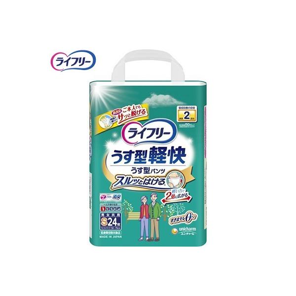 Ct[ ^ypc STCY/EGXgTCY 50`70cm 24 jE`[ Ct[