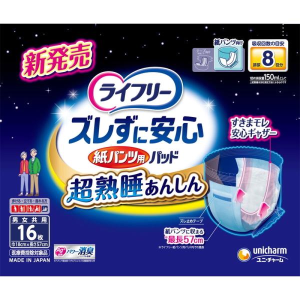 Ct[ YɈSpcp AƂpbh n񂵂񒴃X[p[ 8z 16 jE`[ Ct[