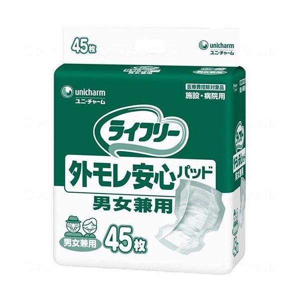 Ct[ OS炳pbh jp 45 jE`[ Ct[