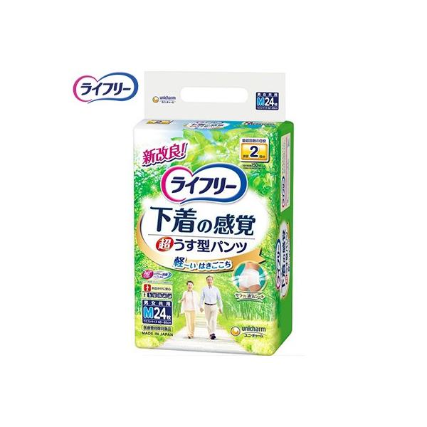 Ct[ ^opc 2 MTCY 24 jE`[ Ct[